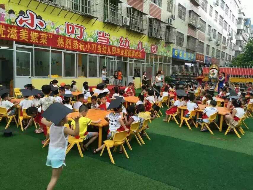 贊助幼兒園畢業典禮